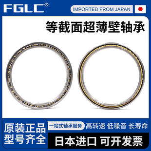 等截面英制薄壁轴承KB020 025 030 035 040 042 045 050 055 CP0