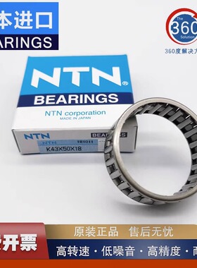 进口NTN保持架滚针轴承K22X26X10 K22X26X13 K22X26X17 K22X27X1.