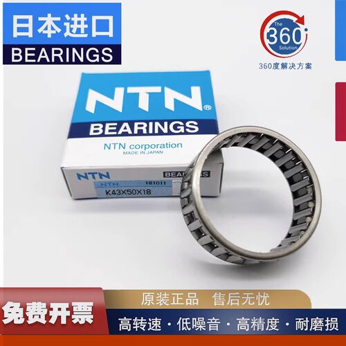 进口NTN保持架滚针轴承K70X76X20 K70X76X30 K70X78X25 K70X78X3.