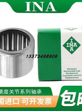 INA印刷机轴承F-HK1516 233282.01 233282NUKR STO8