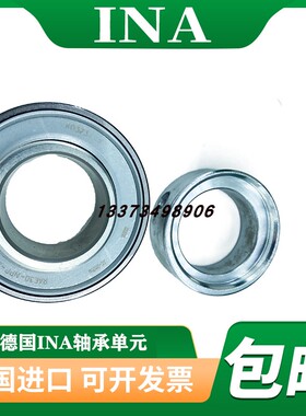INA德国进口轴承 GRAE30 -NPP-B-208-AH01 外球面轴承座单元轴承