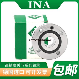 德国进口INA轴承ZARN 55115 50110 5090 45105 4580