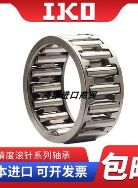 IKO进口滚针轴承K15X21X9     KT15219