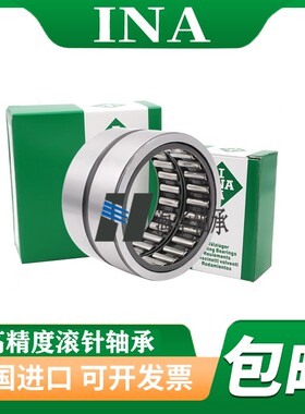 INA德国进口滚针轴承 RNA NA4912 4913 4914 4915 4916 4917 UU 2