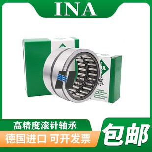 INA德国进口滚针轴承 4915 4914 4917 4913 NA4912 RNA 4916
