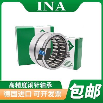 INA德国进口滚针轴承 RNA NA4912 4913 4914 4915 4916 4917 UU 2