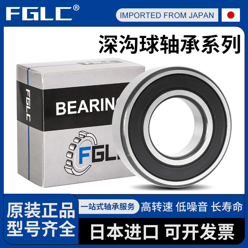 进口发电机轴承B17-102DG38 B17-102DG36 B17-116D B17-99DG8