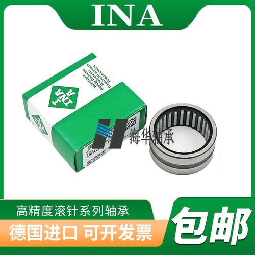进口INA滚针轴承 NK55/35 60/25 60/35 65/25 65/35 68/25 68/35