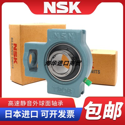 日本进口NSK外球面轴承UCT204 205 206 207 208 209 210 211 212