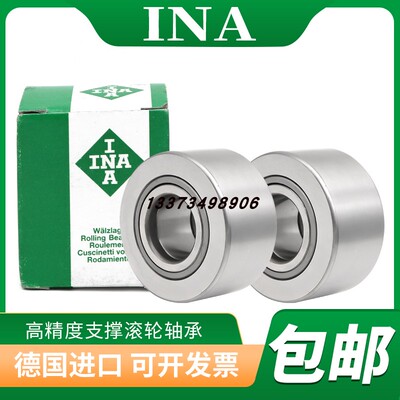 INA德国进口单向滚针轴承RCB061014 081214 101416 121616 162117