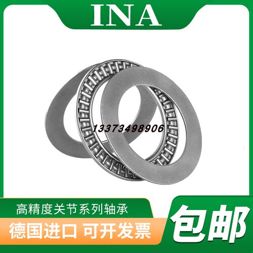 进口INA平面滚针轴承AXK AS 1124 1126 1128 1130 1132