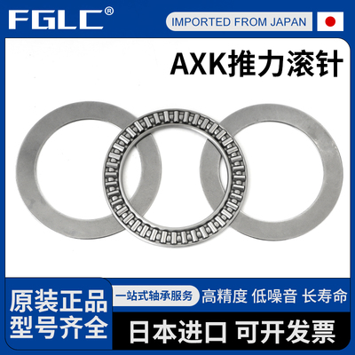 进日本口轴承K WS GS 81112 81113 81114 81115 81116-TV-TN-M