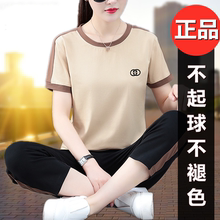 名牌纯棉中老年女夏装运动服套装新款休闲时尚洋气中年妈妈两件套