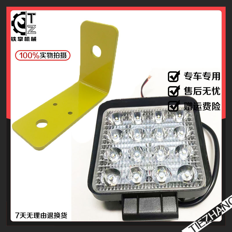 挖掘机大臂工具箱灯超亮