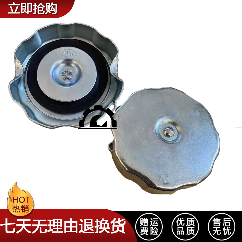 挖掘机配件 小松200 220-6发动机铁壳机油盖 加加油管盖 优质