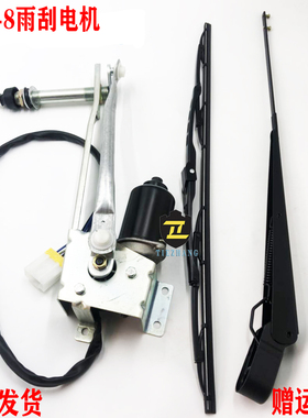挖掘机配件小松 雨刮马达总成臂片PC200/220/300/360-7-8雨刮电机