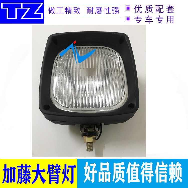 加藤挖掘机大臂大灯HD307 512 820 1023 1430钩机工作灯工具箱灯