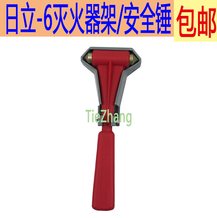 挖掘机配件 日立ZAX60 70 200 300 360-3-6通用 驾驶室救生安全锤