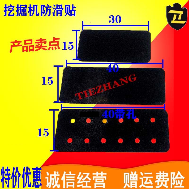 挖掘机配件小松日立卡特神钢