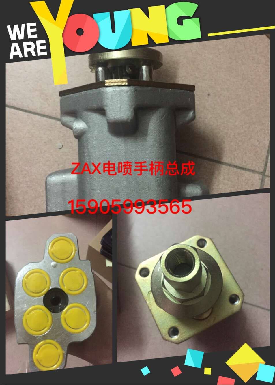 挖掘机日立ZAX200/240/360-3电喷操纵杆手柄总成先导总成子弹头