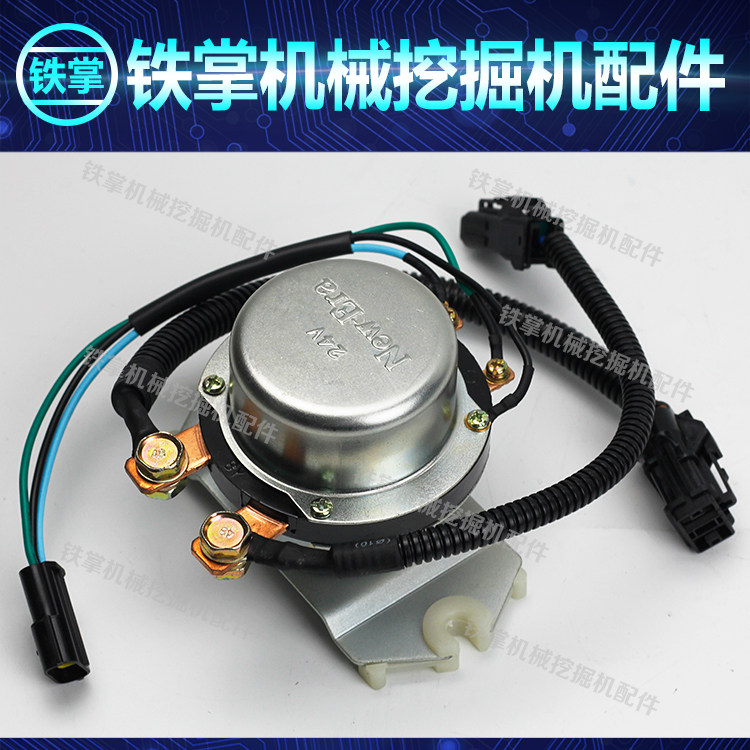 神钢挖掘机配件SK200-8/250/260/350-8电源总开关电瓶电源继电器
