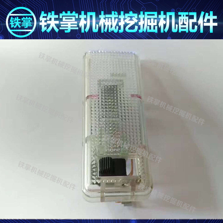 挖掘机配件卡特CAT320C/D 336D 349D驾驶室室内灯照明小夜灯通用