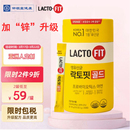 韩国钟根堂lactofit益生菌大人调理肠胃肠道儿童女性乳酸菌2月新
