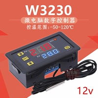 12 В красный и синий (включая 1 -метровую линию зонда)