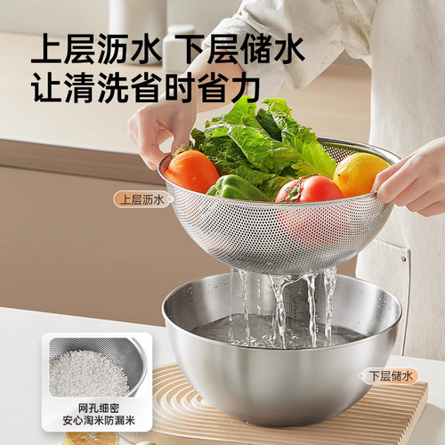 炊大皇304不锈钢盆洗菜盆沥水篮打蛋和面盆子家用厨房新款淘米滤