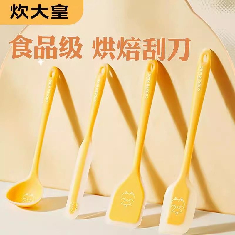 炊大皇硅胶刮刀套装烘焙宝宝辅食品级软板锅铲子奶油刷抹刀工具