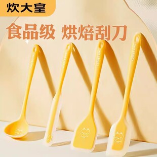 炊大皇硅胶刮刀套装烘焙宝宝辅食品级软板锅铲子奶油刷抹刀工具