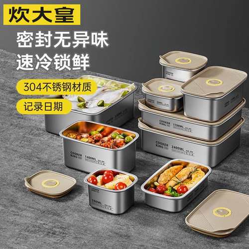 炊大皇304不锈钢长方形浙江真空