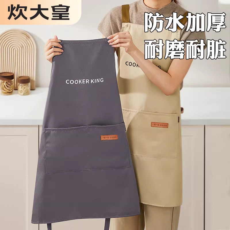炊大皇防水防油做饭围裙厨房餐饮男女工作加厚耐磨耐脏可调节定制