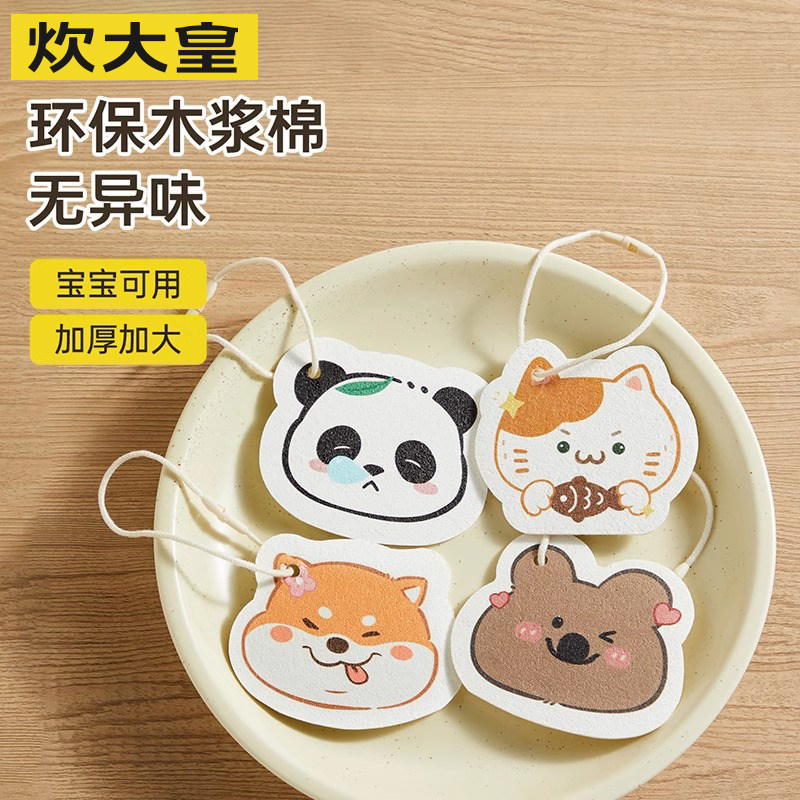 炊大皇木浆洗碗海绵擦婴儿刷碗百洁布刷锅清洁神器压缩纳米魔力擦,家庭/个人清洁工具,海绵擦,淘宝优惠券,粉丝福利购,淘宝优惠卷