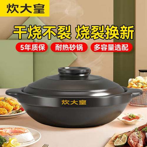 炊大皇砂锅宽口砂锅陶瓷煲耐高温