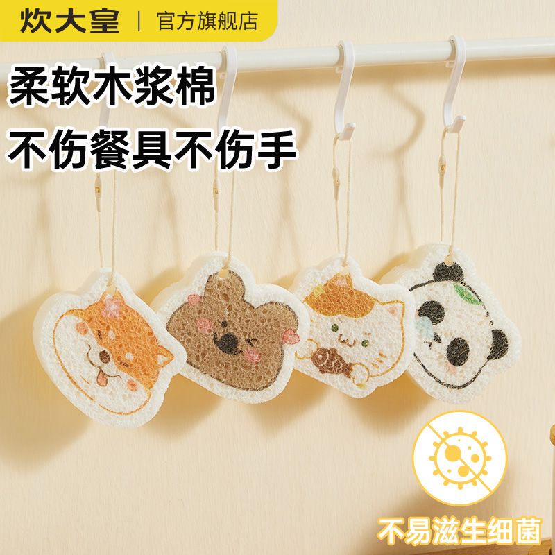 炊大皇海绵擦压缩清洁神器图片