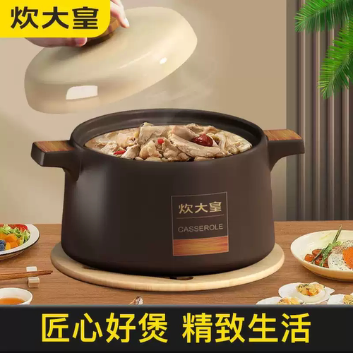 炊大皇砂锅炖锅沙煲砂锅家用耐高温汤锅燃气直烧煲汤砂锅炖汤砂锅
