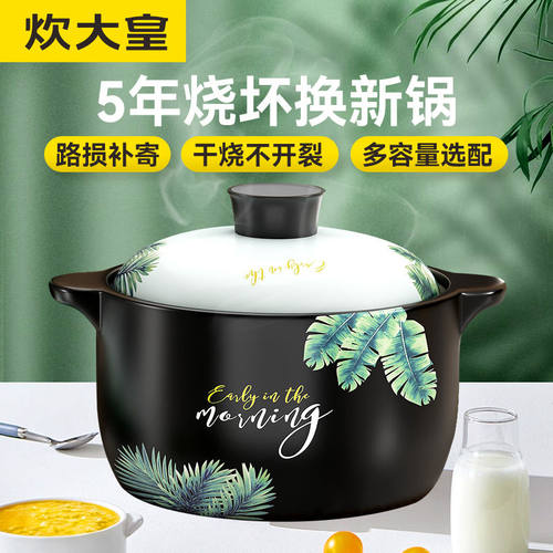 炊大皇砂锅炖锅煲汤家用煲汤锅