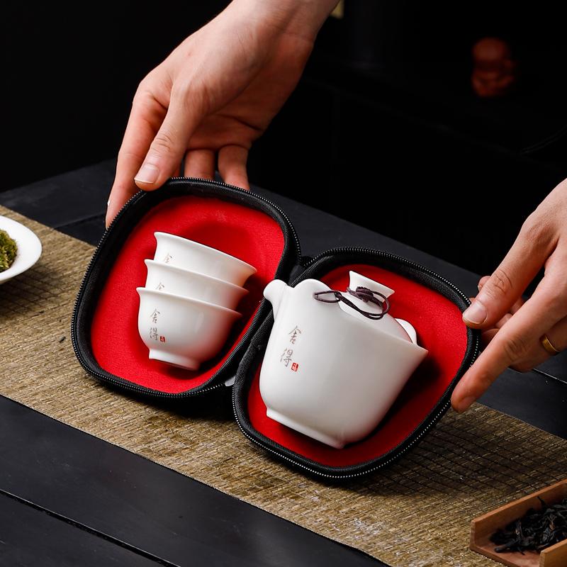 陶瓷便携式快客收纳包随身茶具