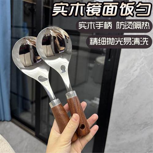 木柄饭勺子炒饭米饭电饭煲可站立盛饭加厚家用食堂食品级米饭铲子