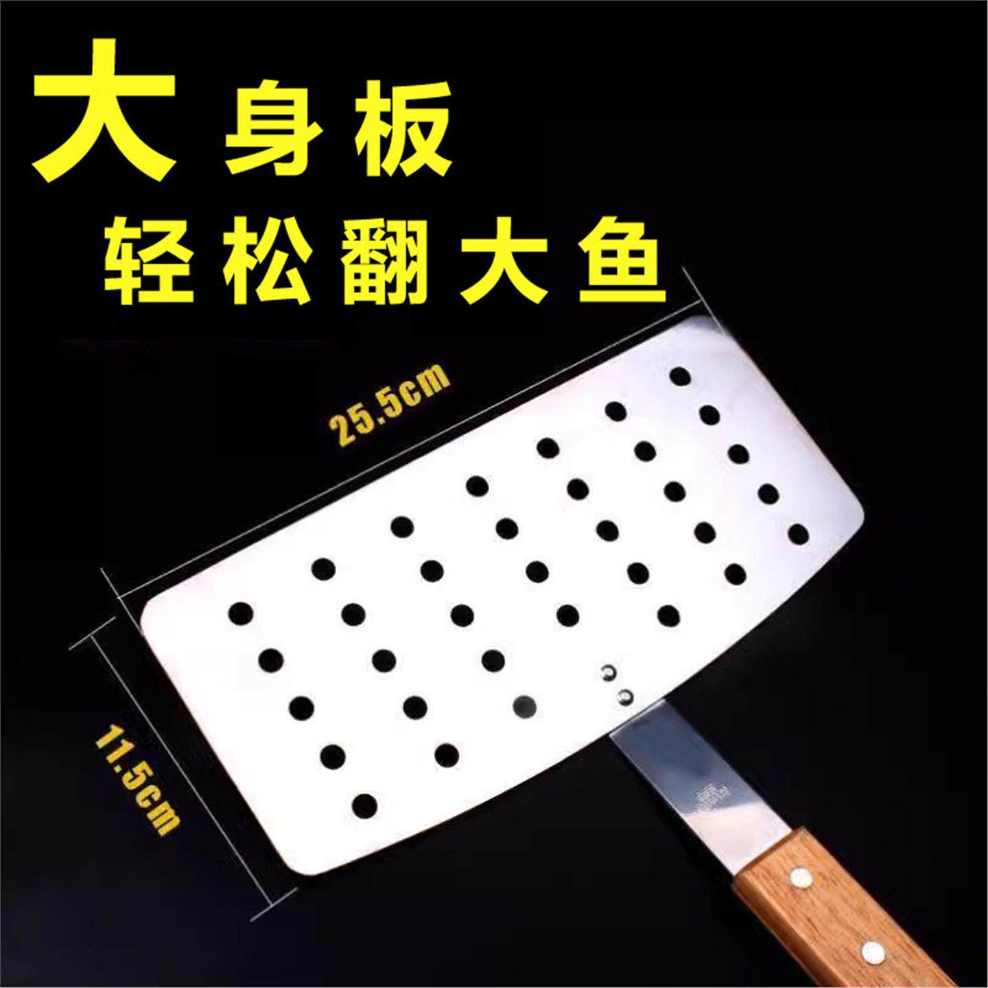 煎鱼大铲子夹翻鱼不锈钢神器盛鱼特大号成鱼加厚大码加宽商用