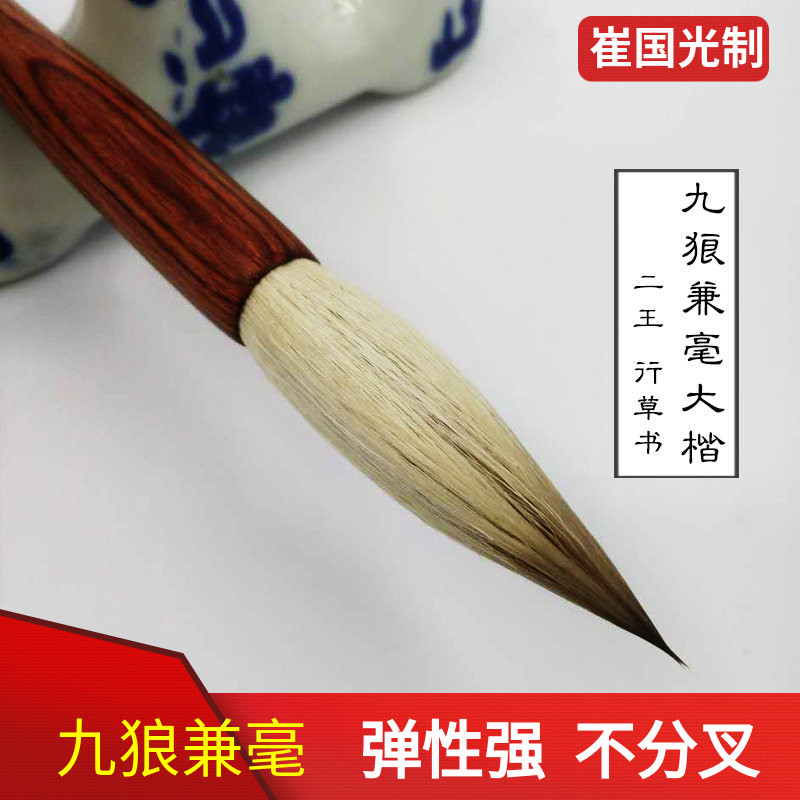 精品草帽崔毛笔大楷欧楷隶书专用