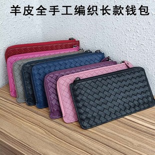 真皮手工编织女士钱包羊皮长款 新款 拉链钱夹轻薄手机包卡包证件夹