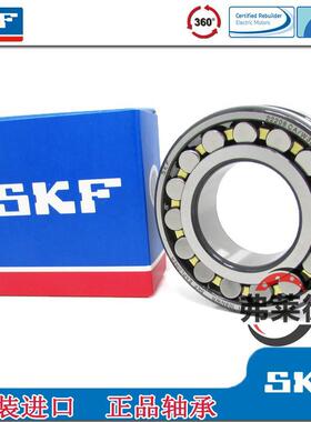 进口轴承 22238 22240 22244 22248 22252 CA CC E K /C3 W33