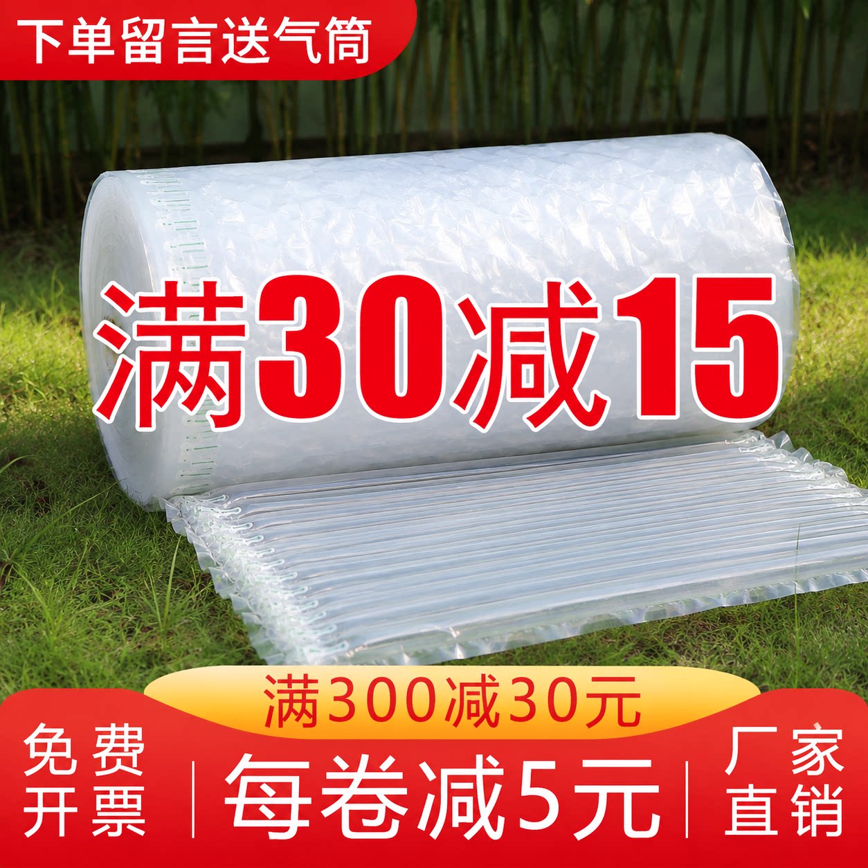 气柱卷材快递打包防震包装气泡膜防撞气泡垫充气泡沫气柱袋卷材