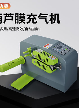 多功能缓冲气泡枕设备葫芦