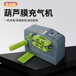 多功能缓冲气泡枕设备葫芦
