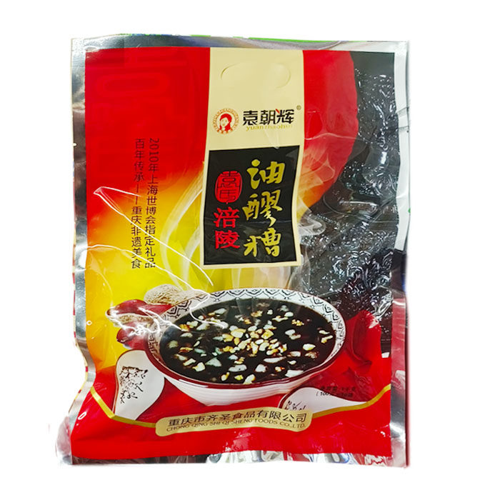 重庆小吃 涪陵特产 袁朝辉油醪糟1000g 10袋可煮汤圆糍粑鸡蛋伴侣
