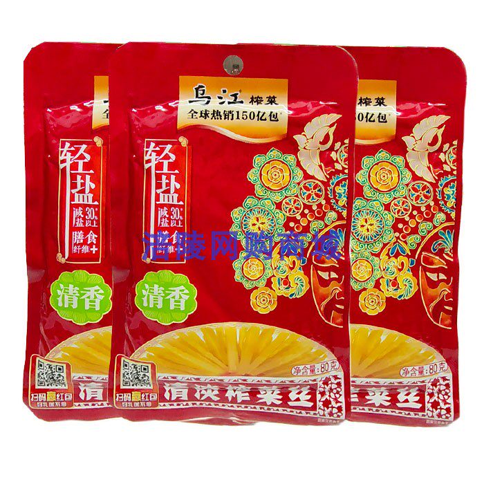 乌江榨菜清淡榨菜丝80g*10袋  800g克清香 不辣儿童榨菜咸菜下饭