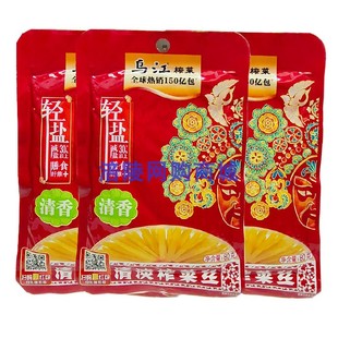 乌江榨菜清淡榨菜丝80g*10袋 800g克清香 不辣儿童榨菜咸菜下饭